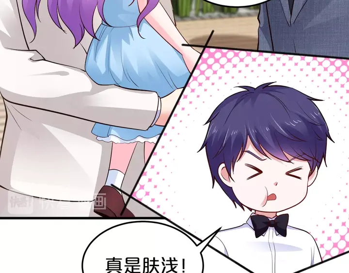 第67话 再见前男友！46