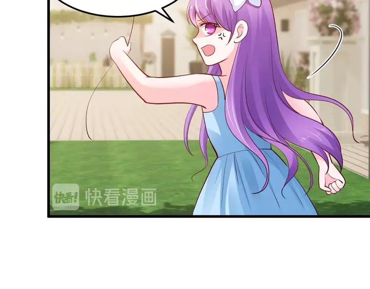 第67话 再见前男友！6