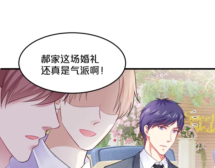 第67话 再见前男友！63