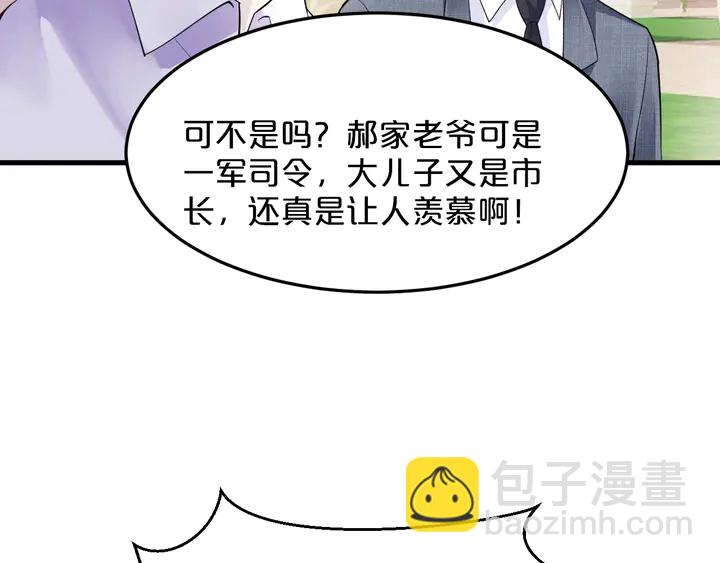 第67话 再见前男友！64