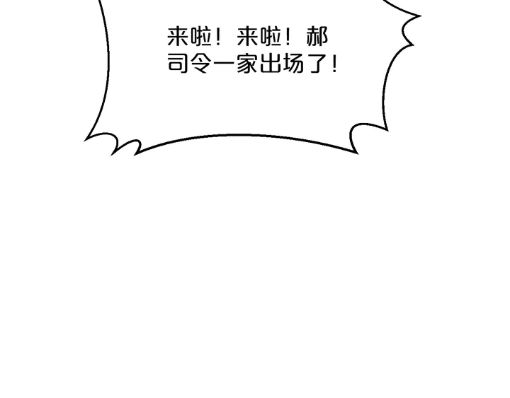 第67话 再见前男友！65