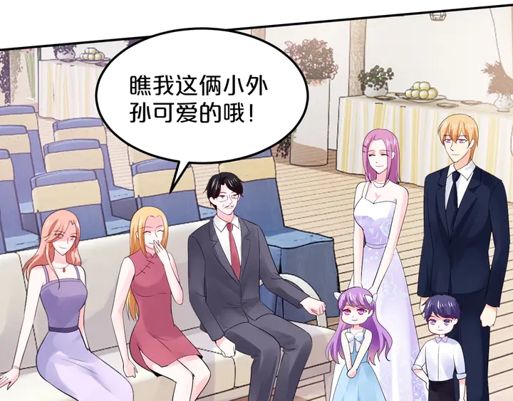 第67话 再见前男友！66