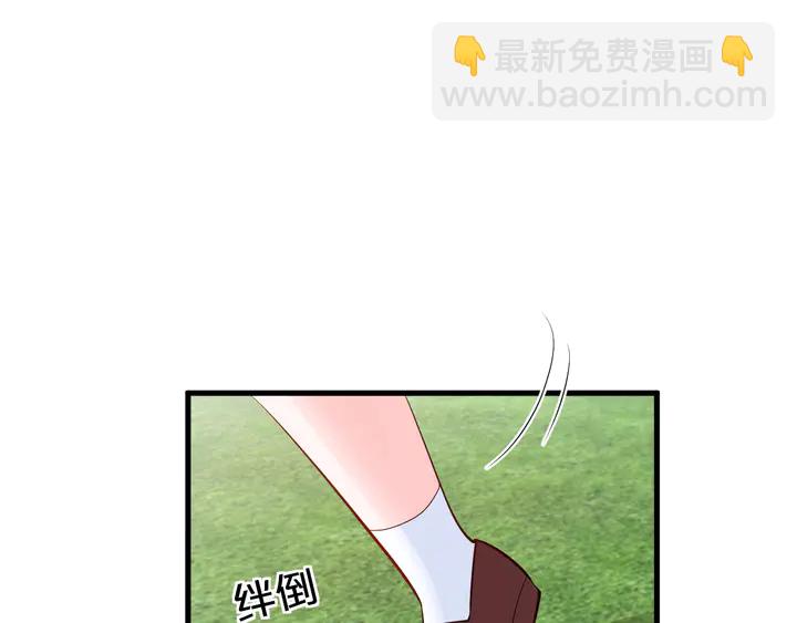 第67话 再见前男友！7