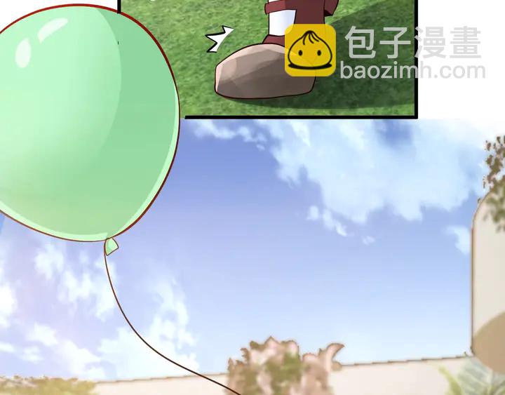 第67话 再见前男友！8