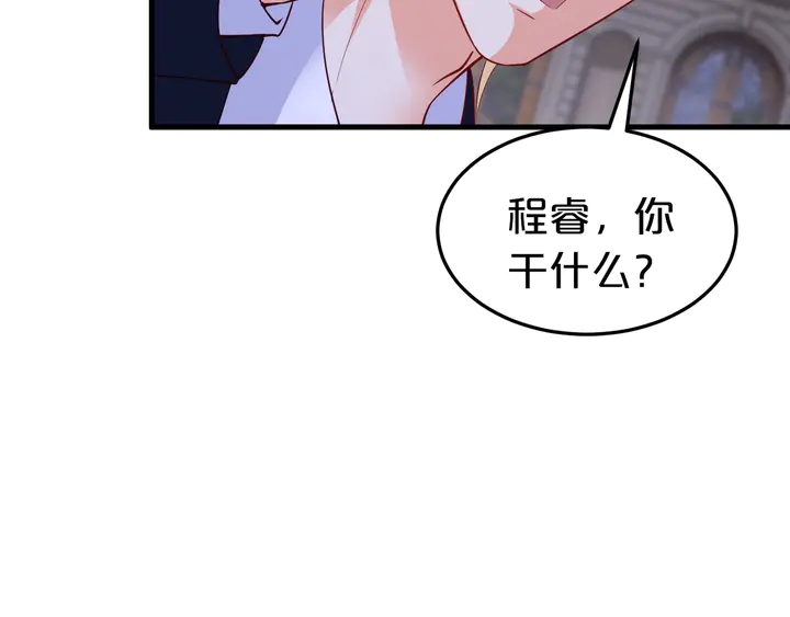 第76话 你竟敢出轨！15
