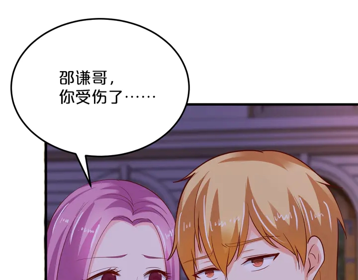 第76话 你竟敢出轨！36