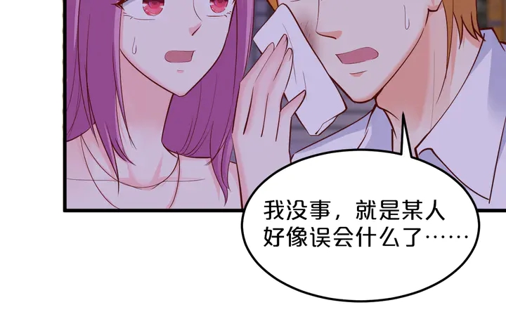 第76话 你竟敢出轨！37