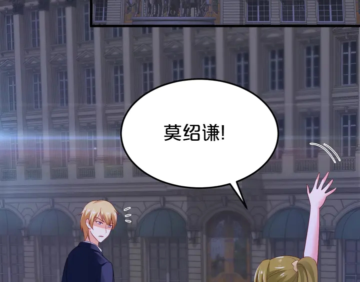 第76话 你竟敢出轨！4