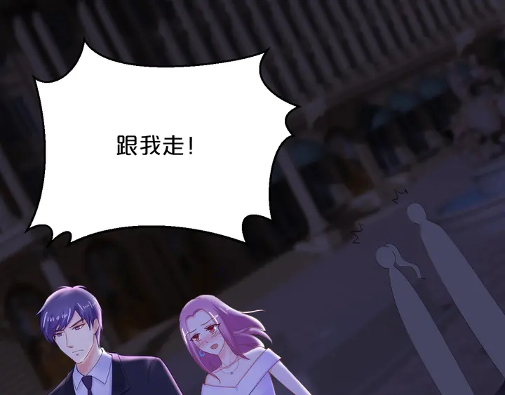 第76话 你竟敢出轨！46