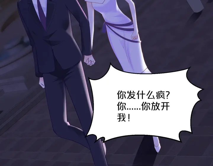 第76话 你竟敢出轨！47