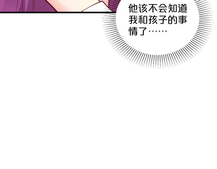 第76话 你竟敢出轨！68