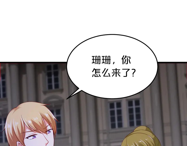 第76话 你竟敢出轨！7