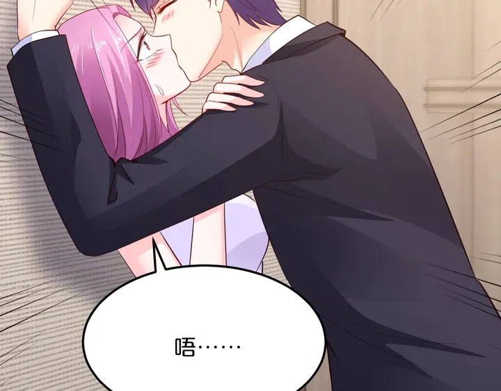 第76话 你竟敢出轨！86