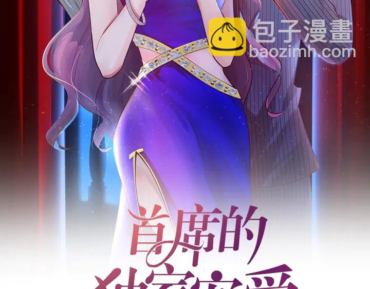 第86话 口是心非1