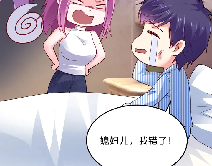 第86话 口是心非17