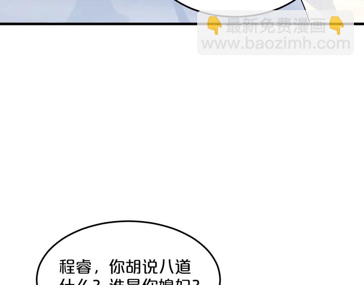 第86话 口是心非18