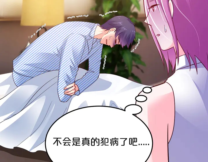 第86话 口是心非22