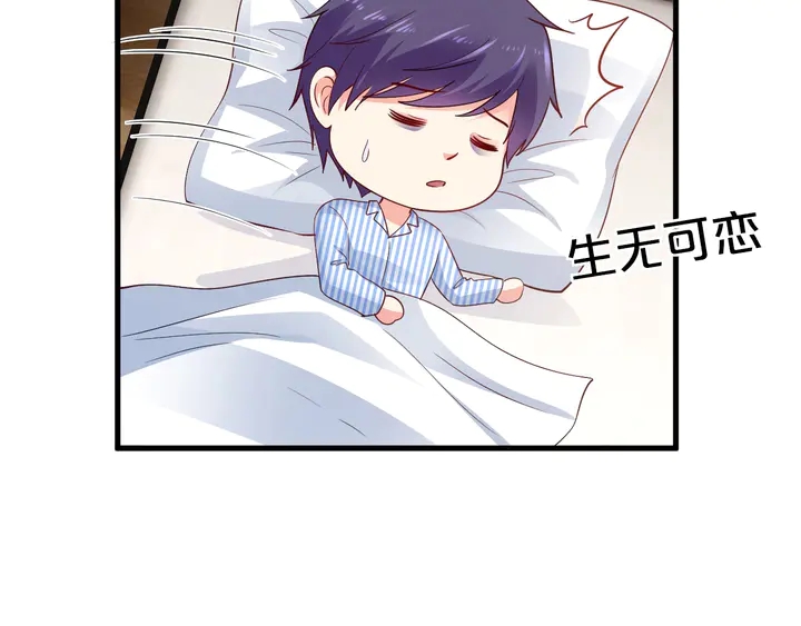 第86话 口是心非24