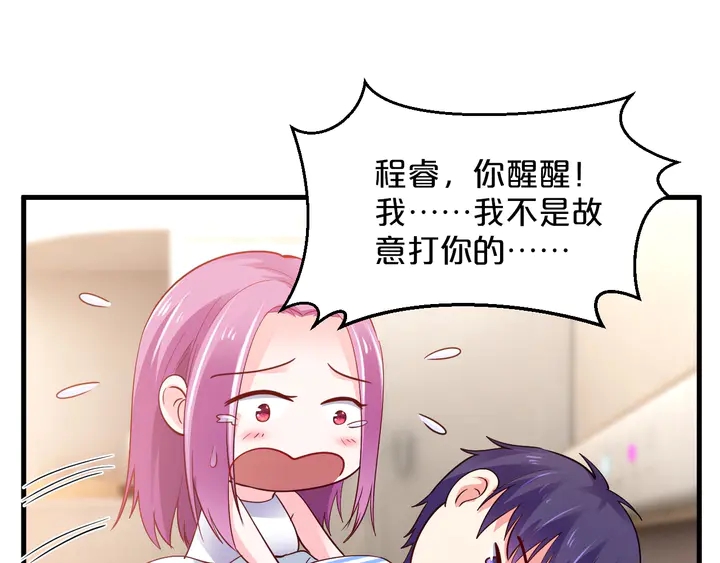 第86话 口是心非26