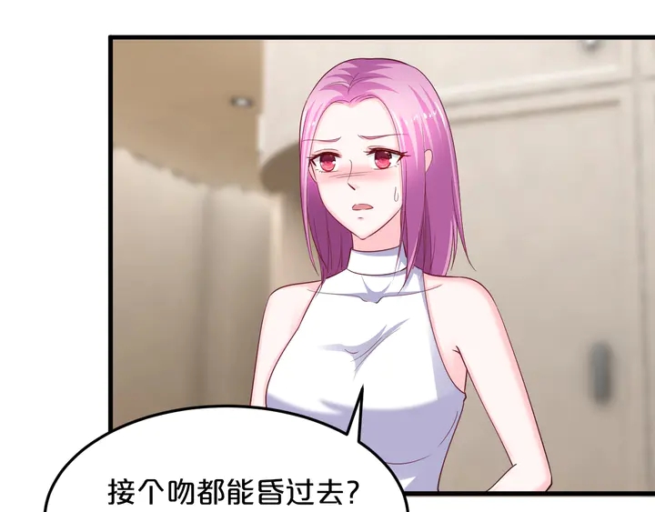 第86话 口是心非42