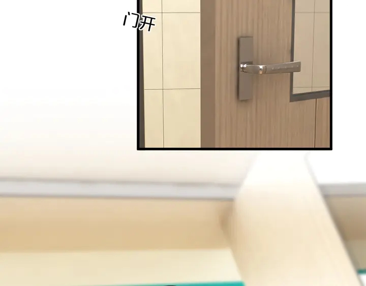 第86话 口是心非46