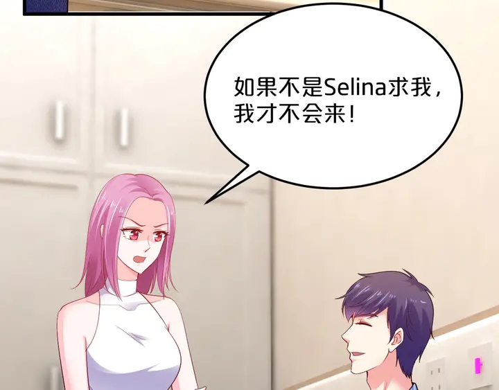 第86话 口是心非5