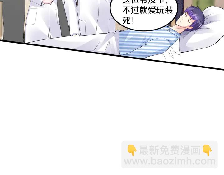 第86话 口是心非54