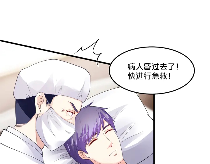 第86话 口是心非55