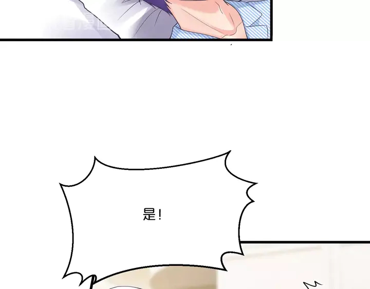 第86话 口是心非56