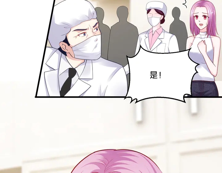 第86话 口是心非57