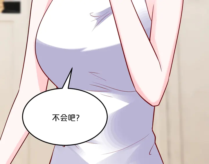 第86话 口是心非59