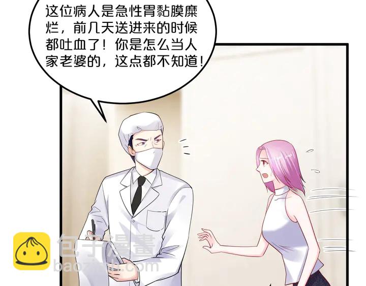第86话 口是心非63