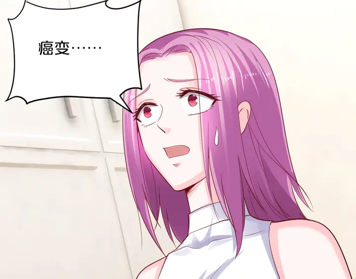 第86话 口是心非66
