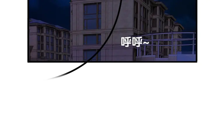 第86话 口是心非71