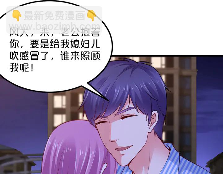 第86话 口是心非72