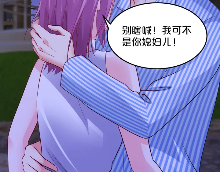第86话 口是心非73