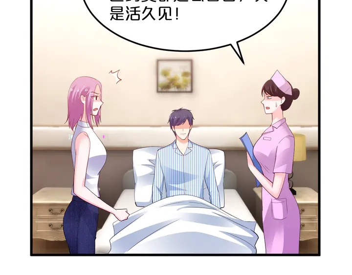 第86话 口是心非8