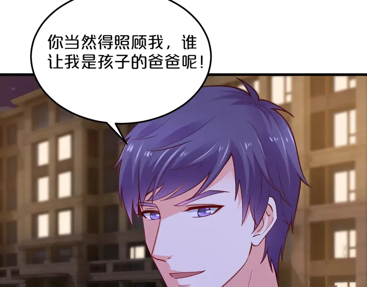 第86话 口是心非81