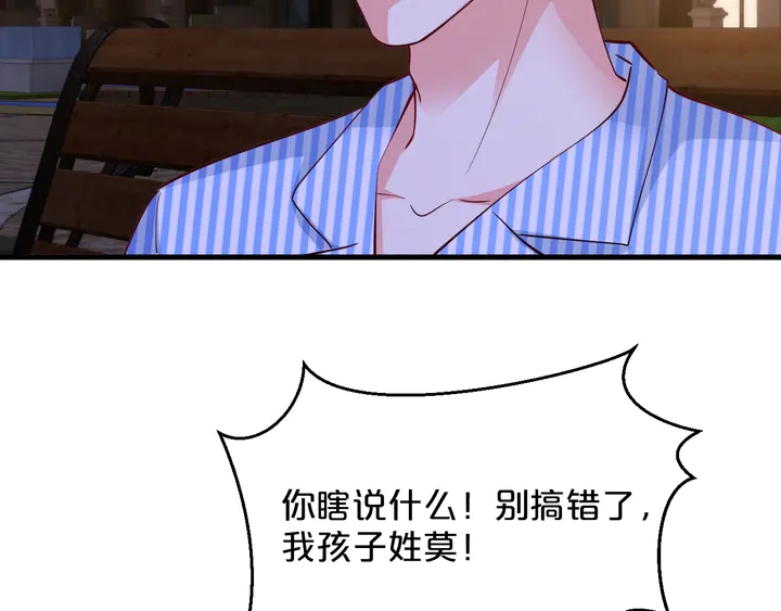 第86话 口是心非82