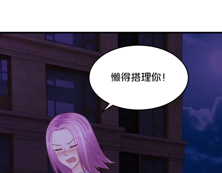 第86话 口是心非85