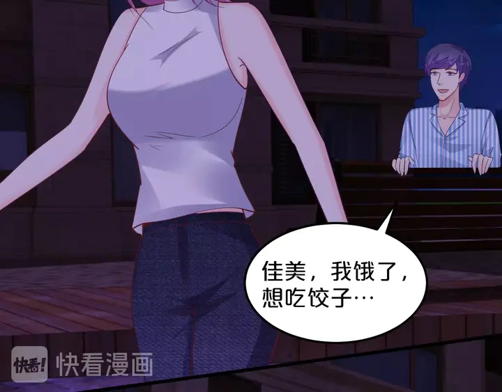 第86话 口是心非86