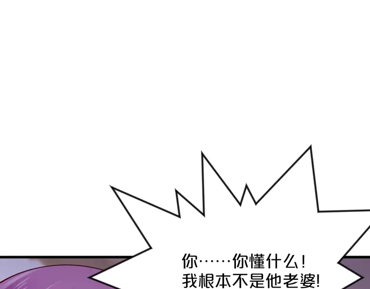 第86话 口是心非9