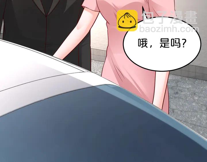 第93话 傻儿子快上啊！10