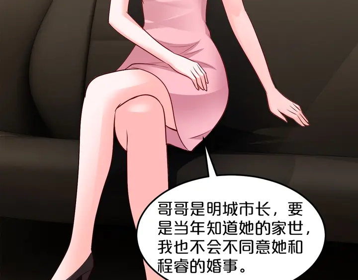 第93话 傻儿子快上啊！18