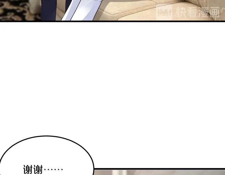 第93话 傻儿子快上啊！23