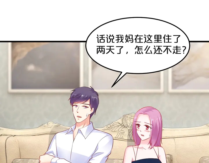 第93话 傻儿子快上啊！26