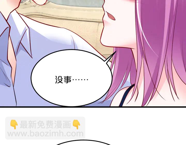 第93话 傻儿子快上啊！29