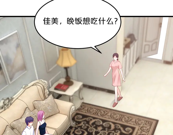 第93话 傻儿子快上啊！30