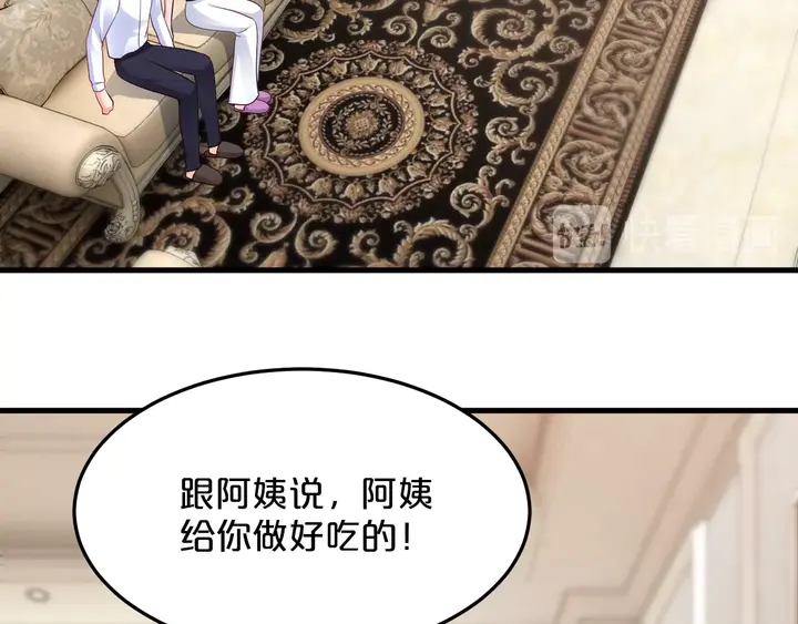 第93话 傻儿子快上啊！31