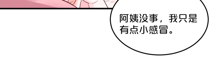 第93话 傻儿子快上啊！35